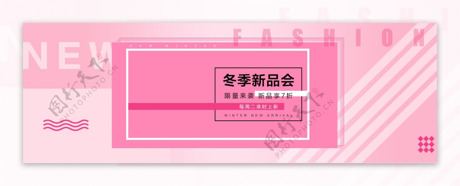 天猫淘宝女装上新活动促销海报banner