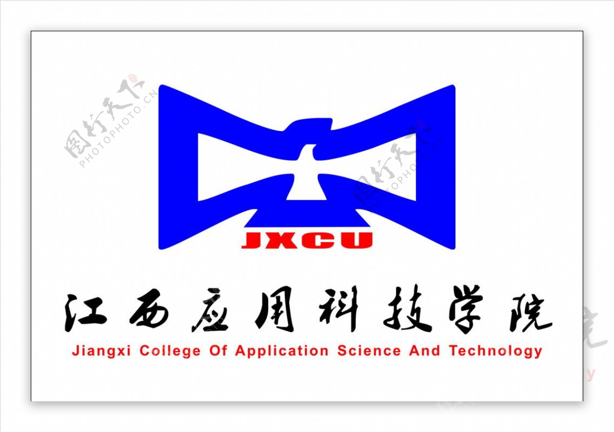 应用科技学院logo