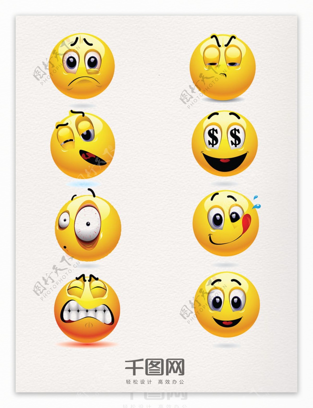 微信创意表情包图案