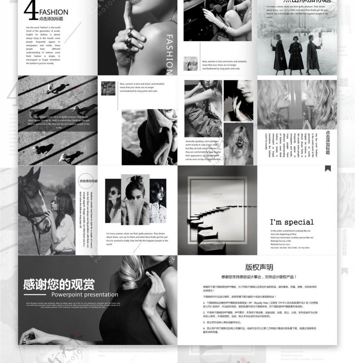 杂志风黑白时尚品牌宣传PPT模板