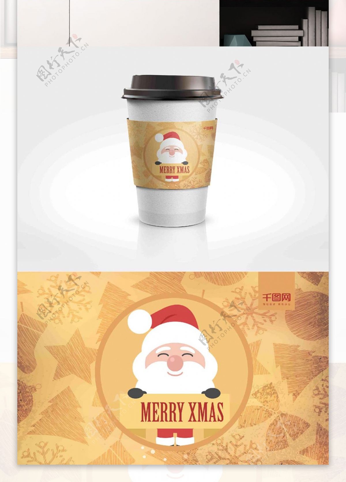 金色圣诞老人节日包装咖啡杯套设计