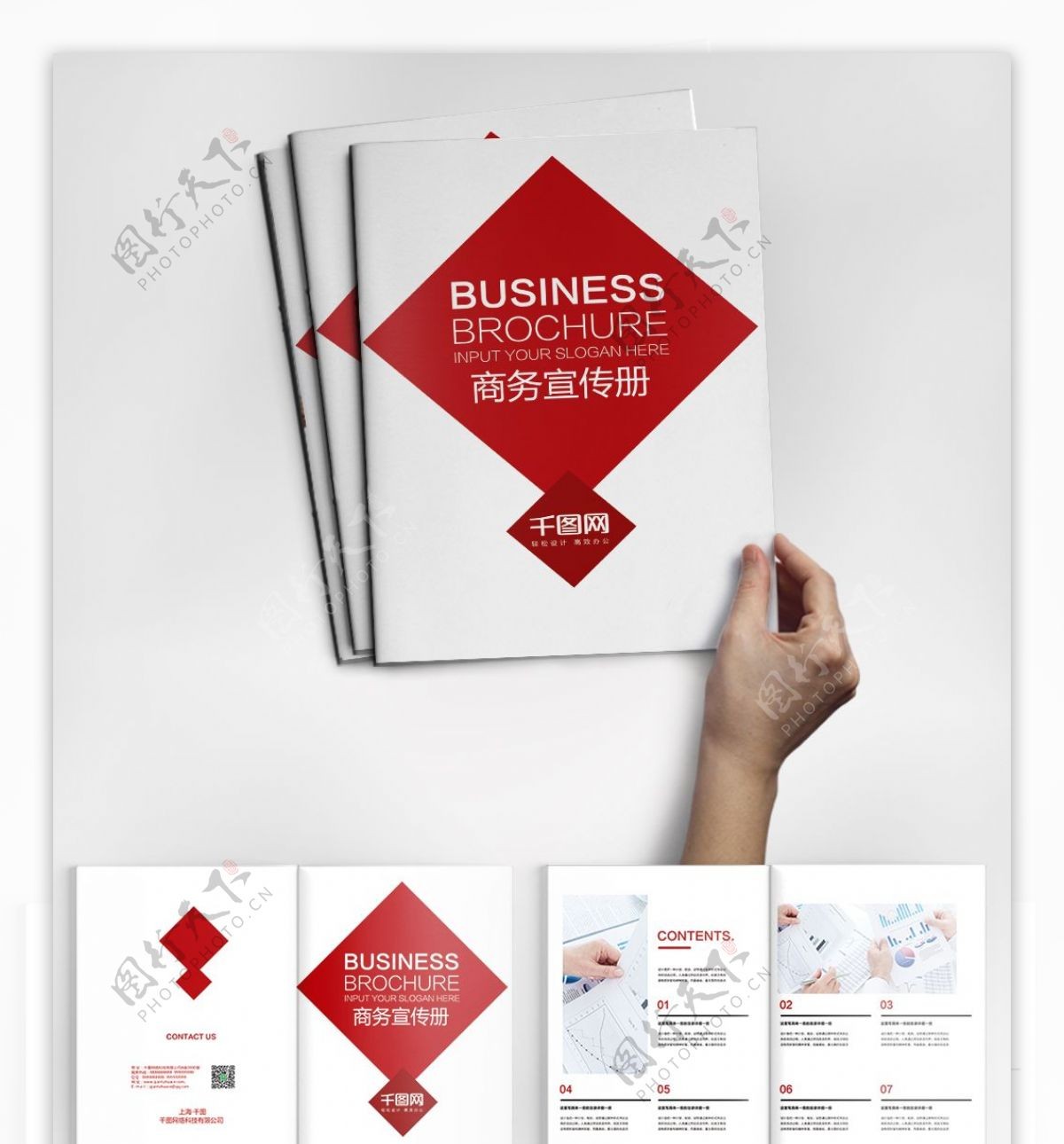 红色大气商务风格企业宣传册PSD模板