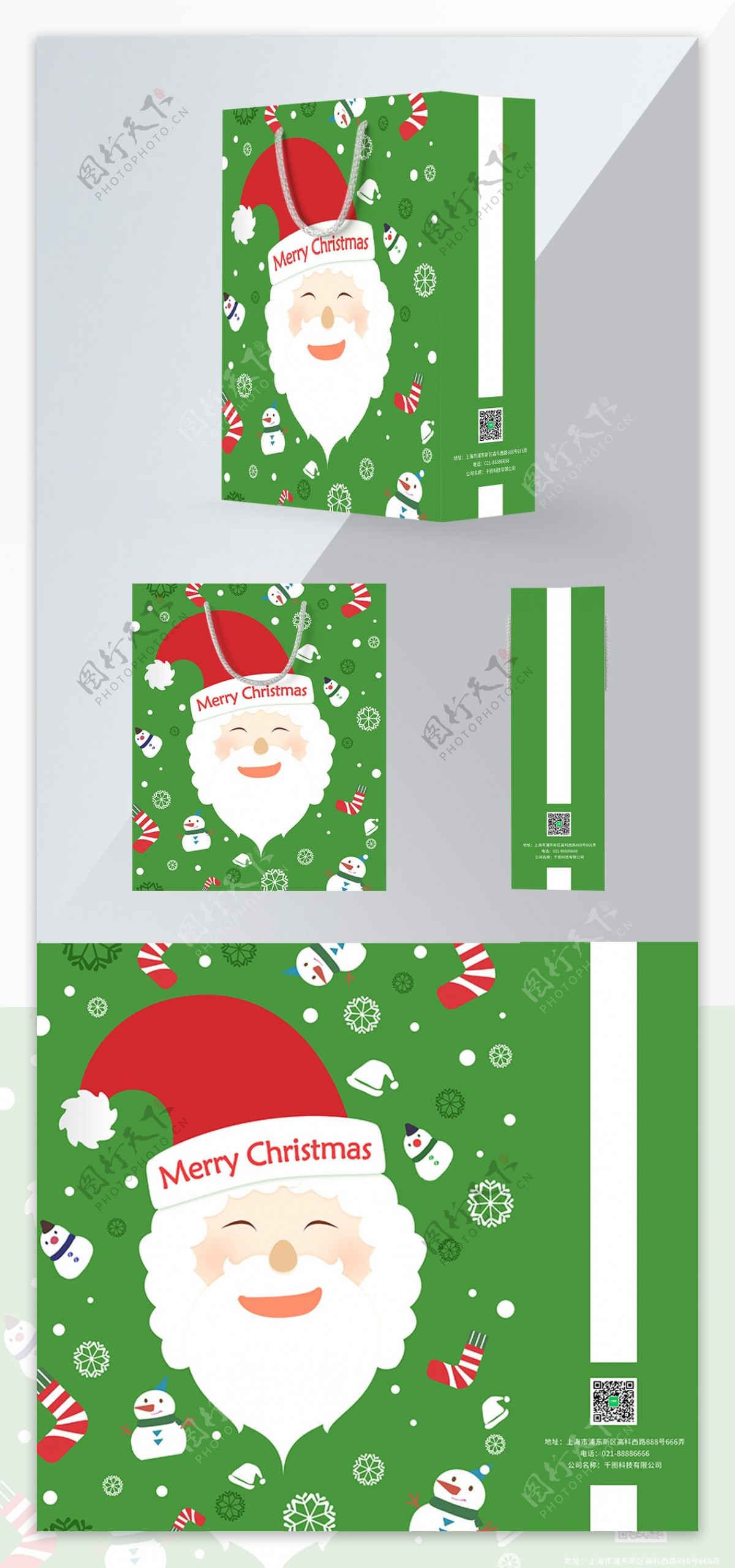 圣诞老人绿色雪人清新宣传手提袋PSD模板