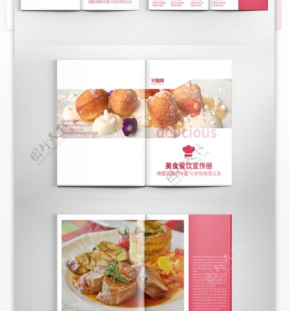 餐厅美食菜单餐饮宣传画册设计PSD模板