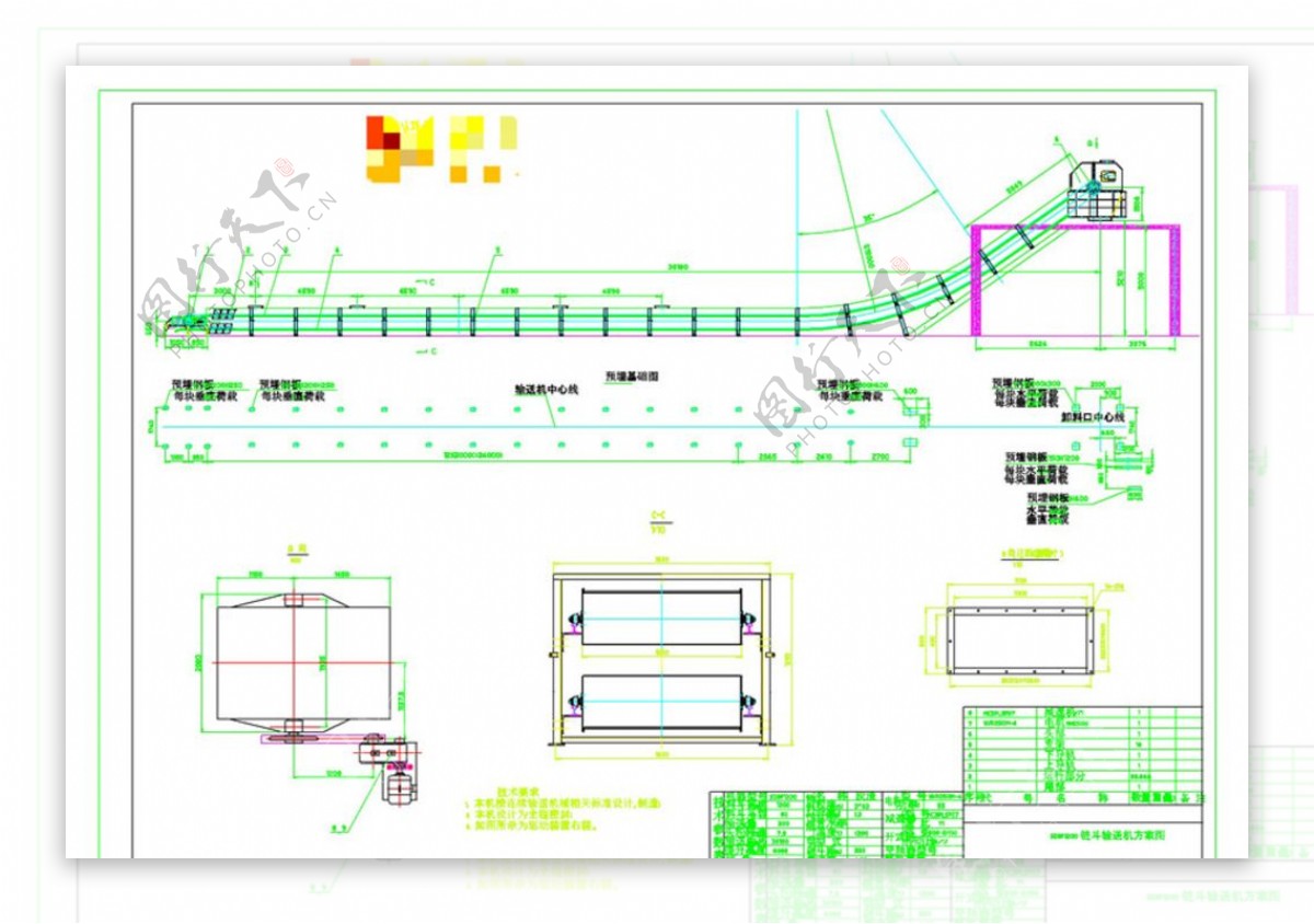 链斗输送机方案图CAD机械图纸