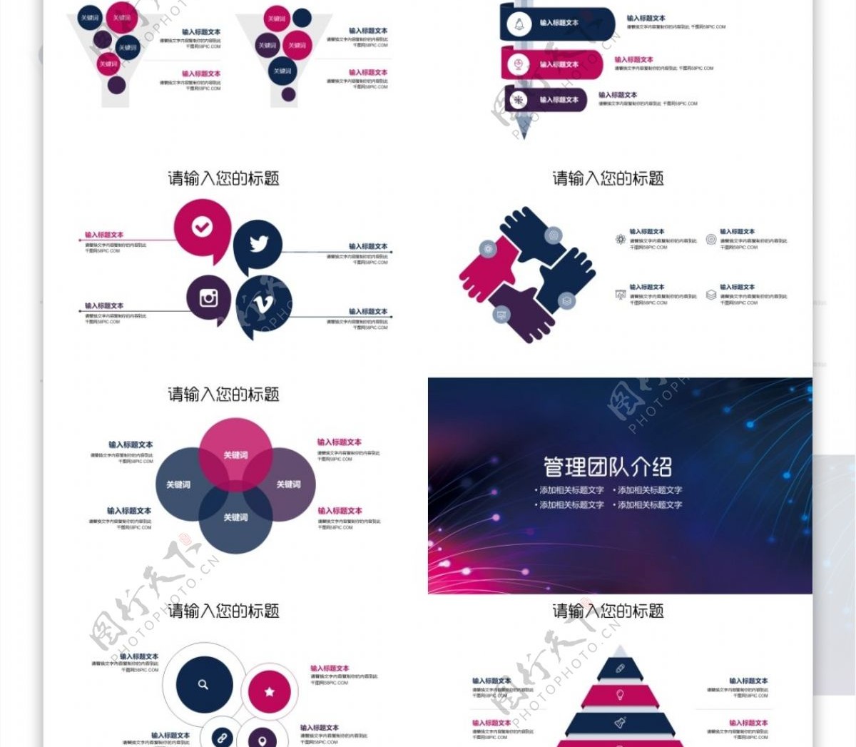 渐变公司介绍发布会融资计划书PPT模板