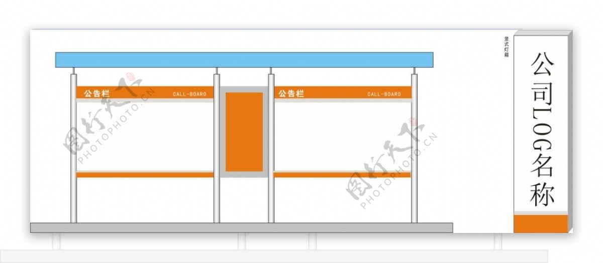 竖式灯箱公告栏导视系统CDR矢量