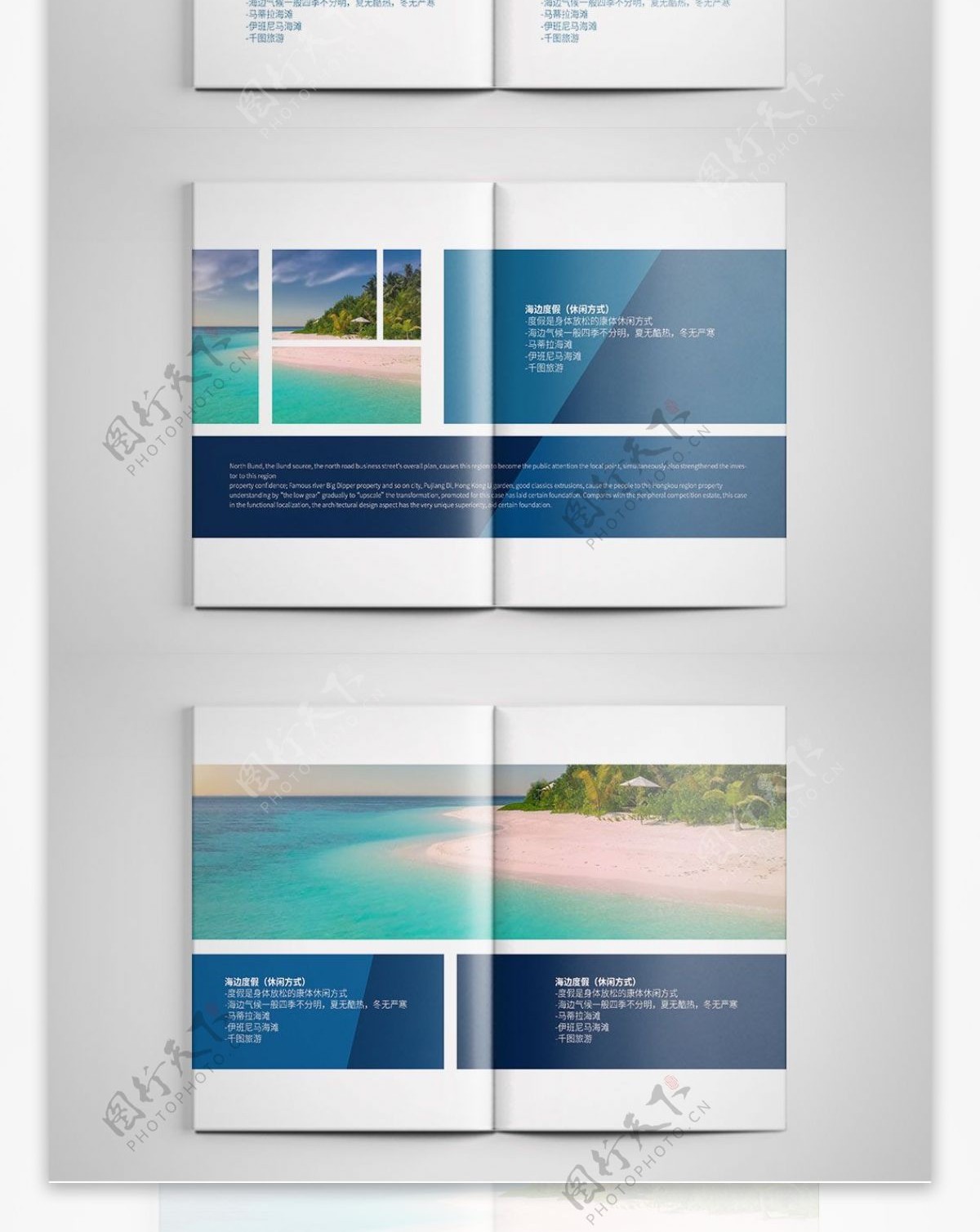 蓝色海滨旅游画册设计PSD模板
