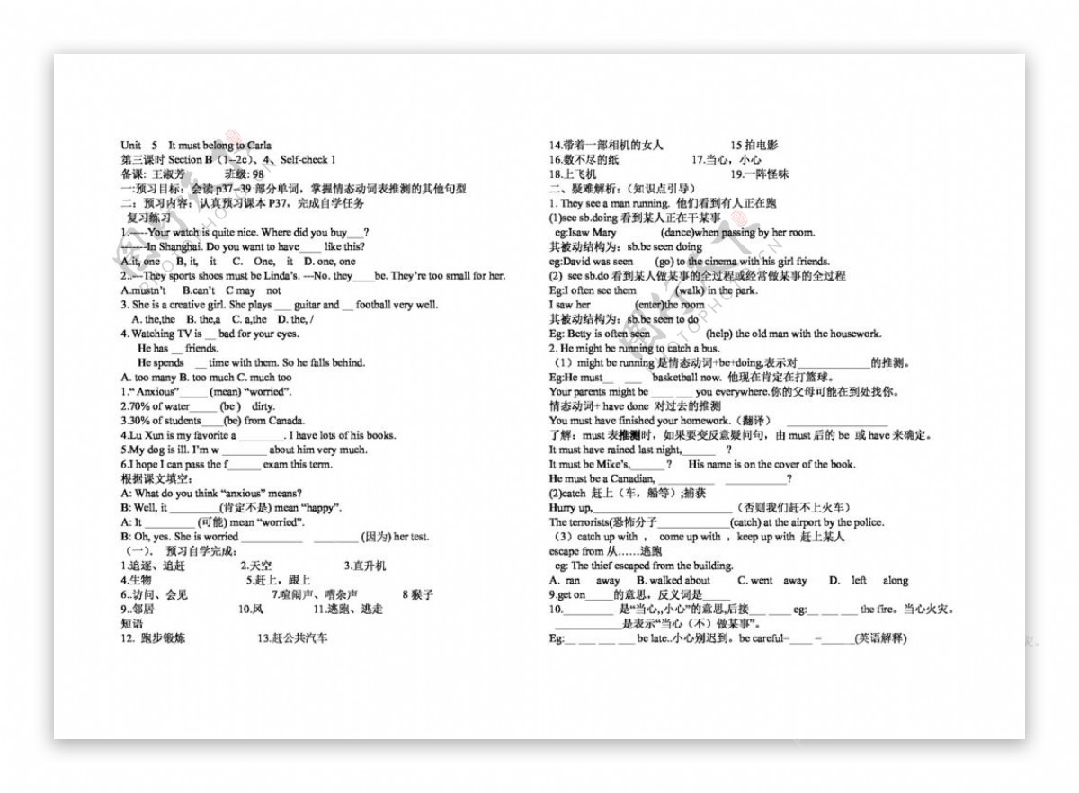 九年级综合英语Unit5ItmustbelongtoCarla.SectionB4Selfcheck同步学案