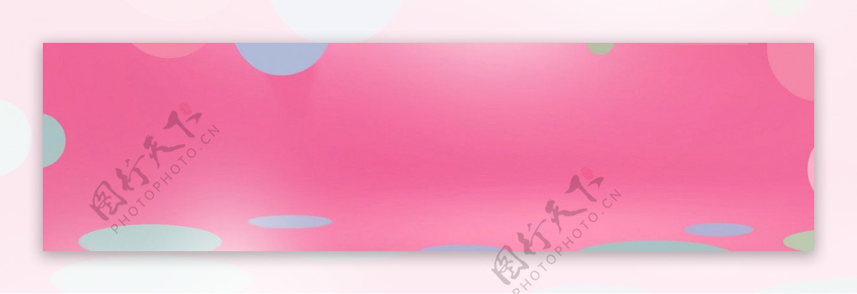 粉红色简约设计背景背景素材