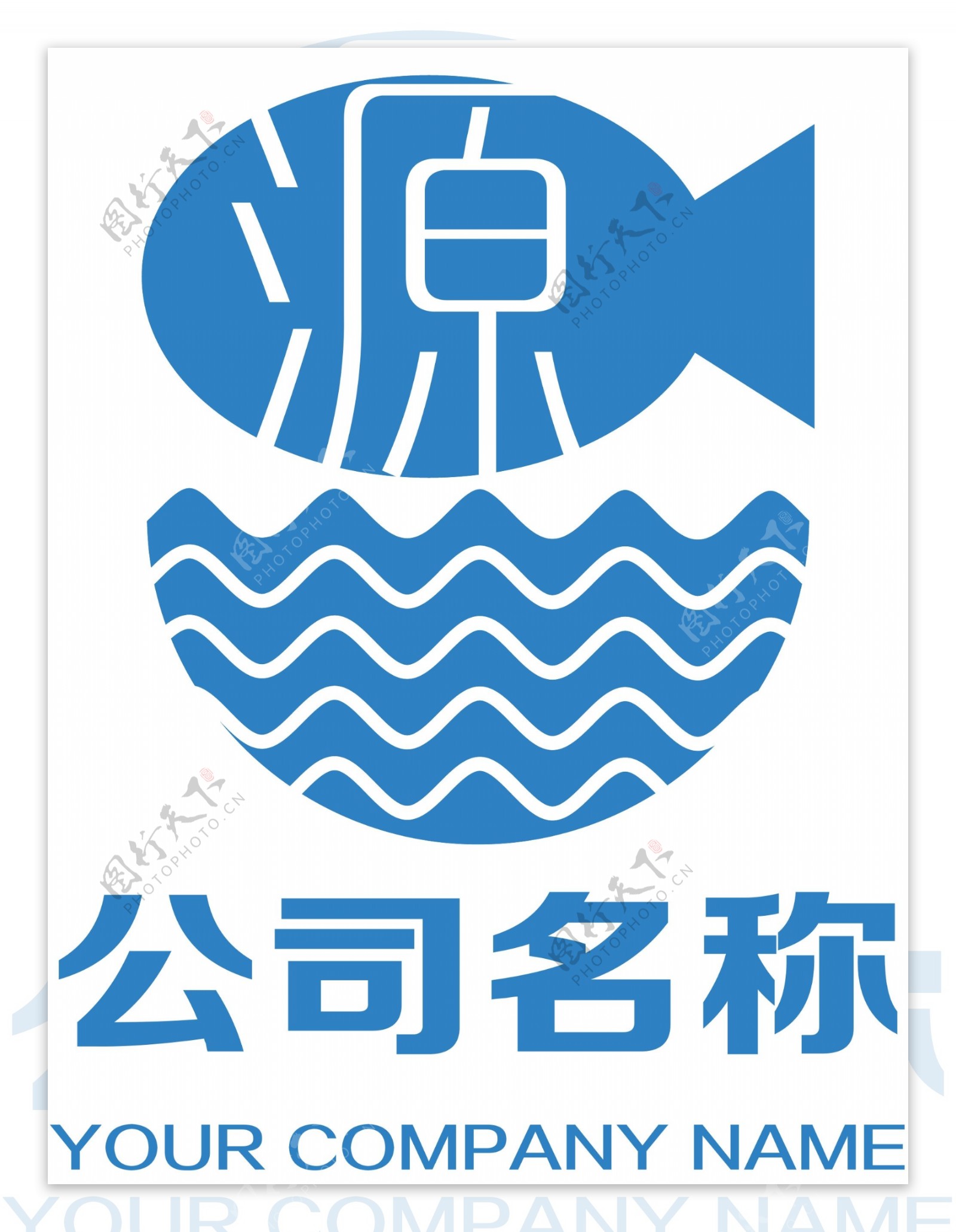 渔业简约logo设计