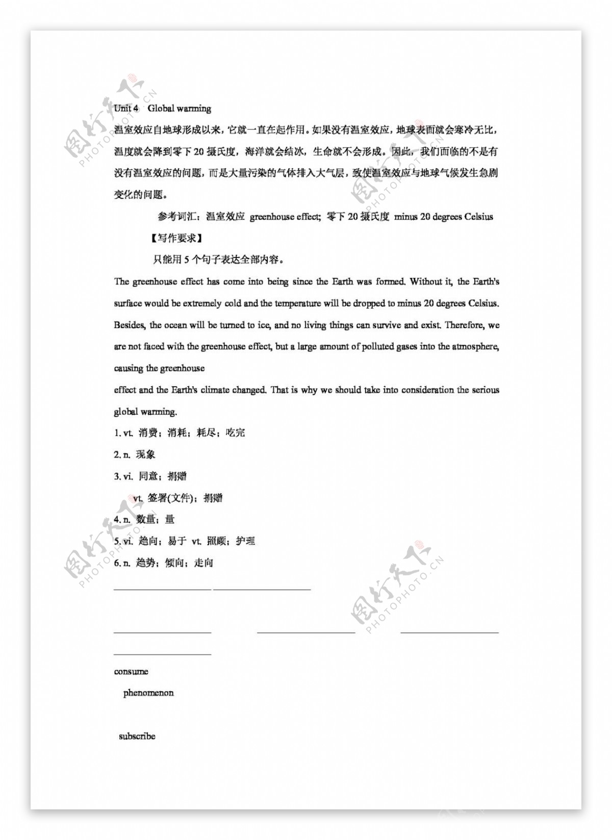 高考专区英语高中英语M6Unit4Globalwarming