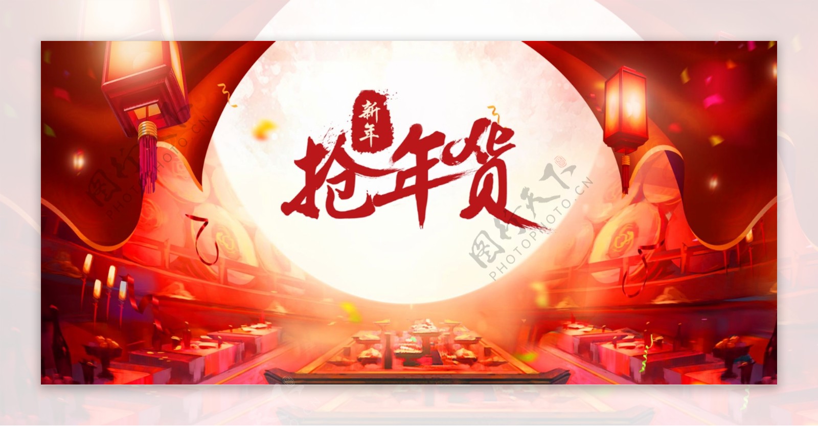 中国风节日灯笼物品背景psd格式