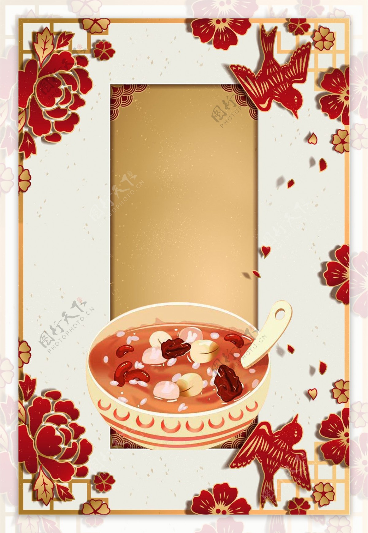 中式花朵腊八节海报背景设计