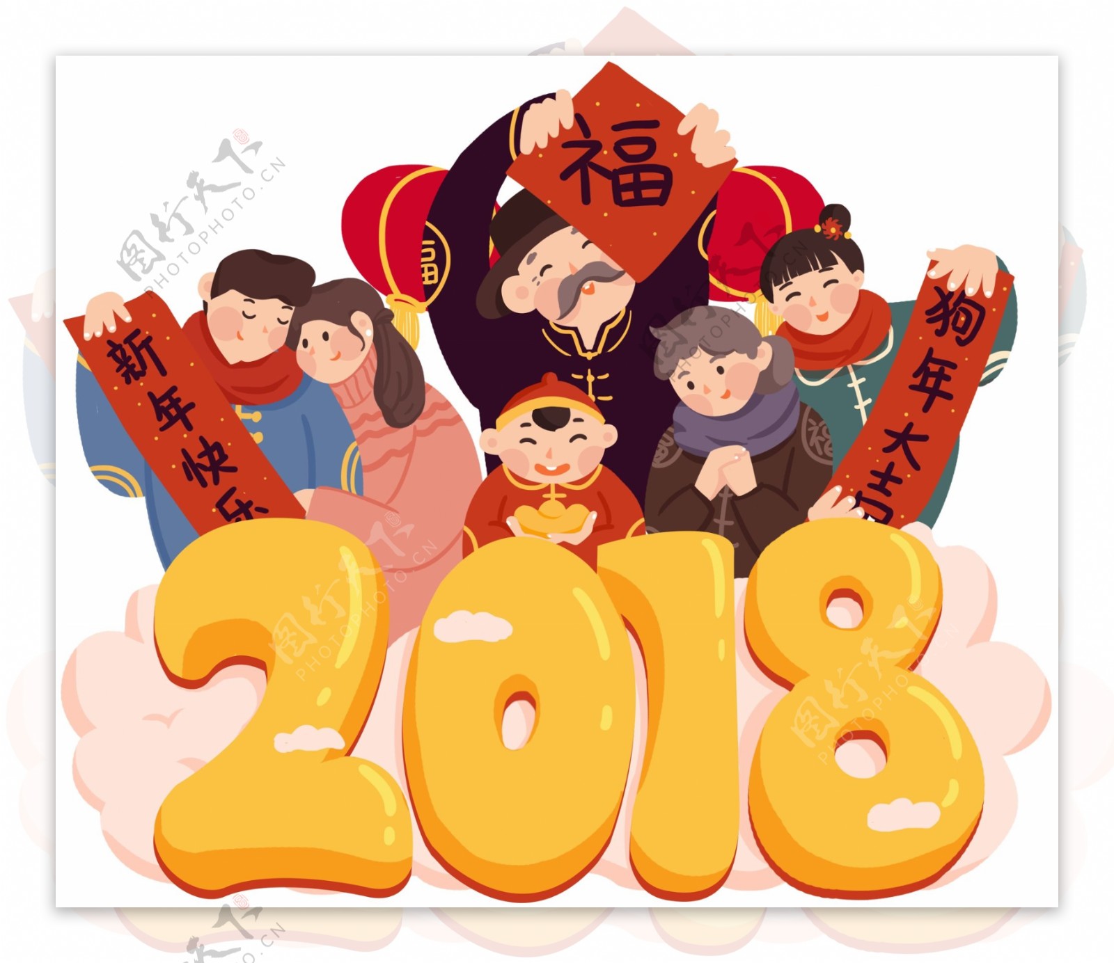 2018新年装饰手绘插画