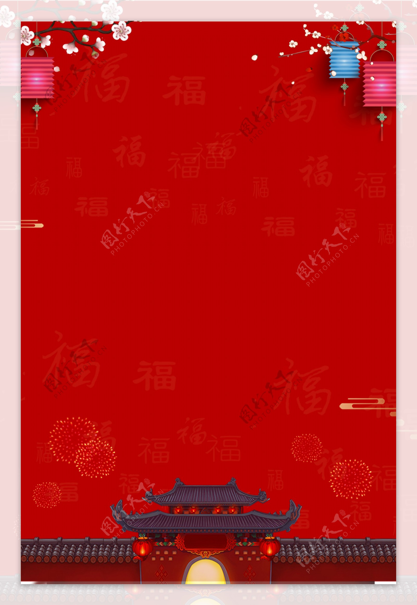 红色中国风彩色灯笼梅花背景