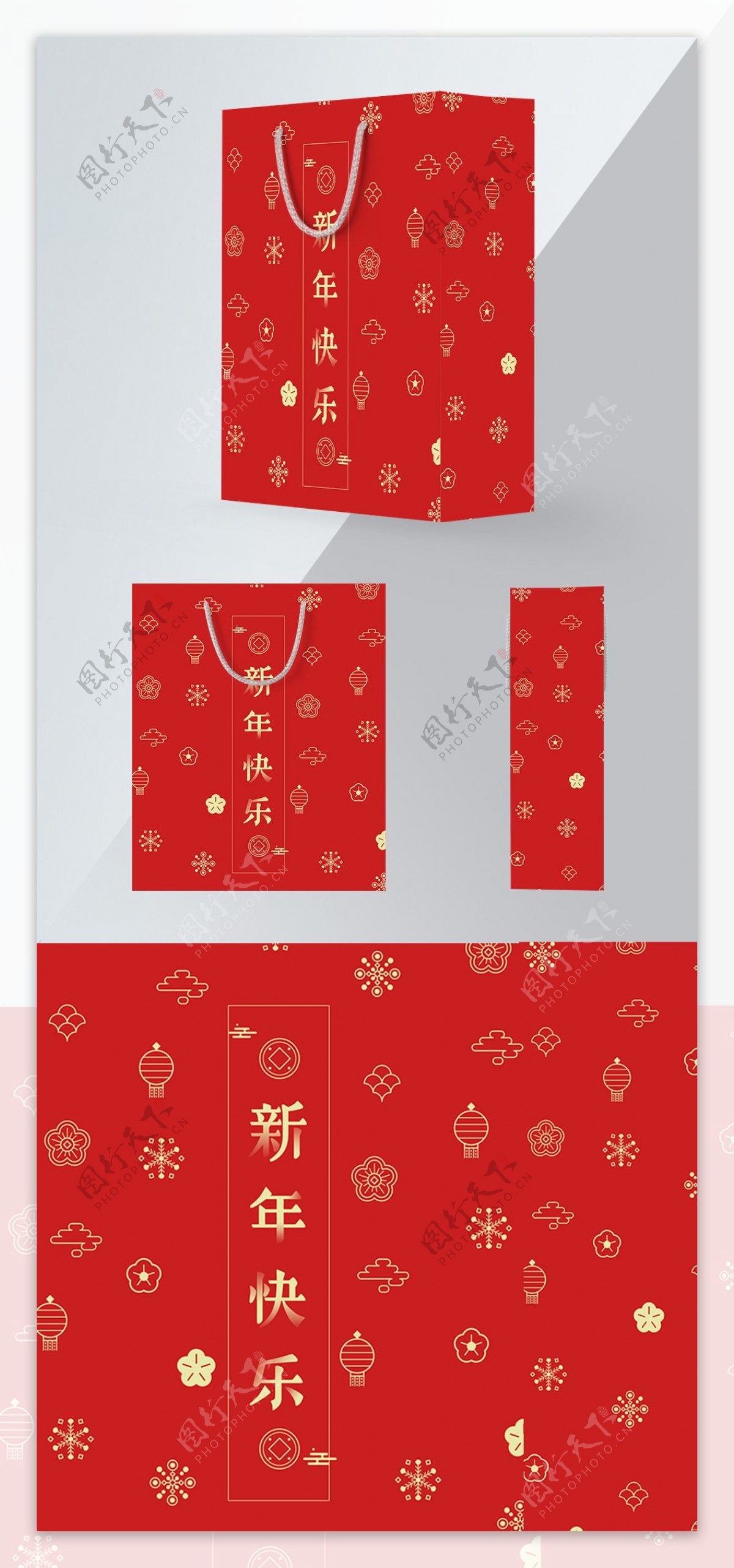 2018春节红色中国元素手提袋包装