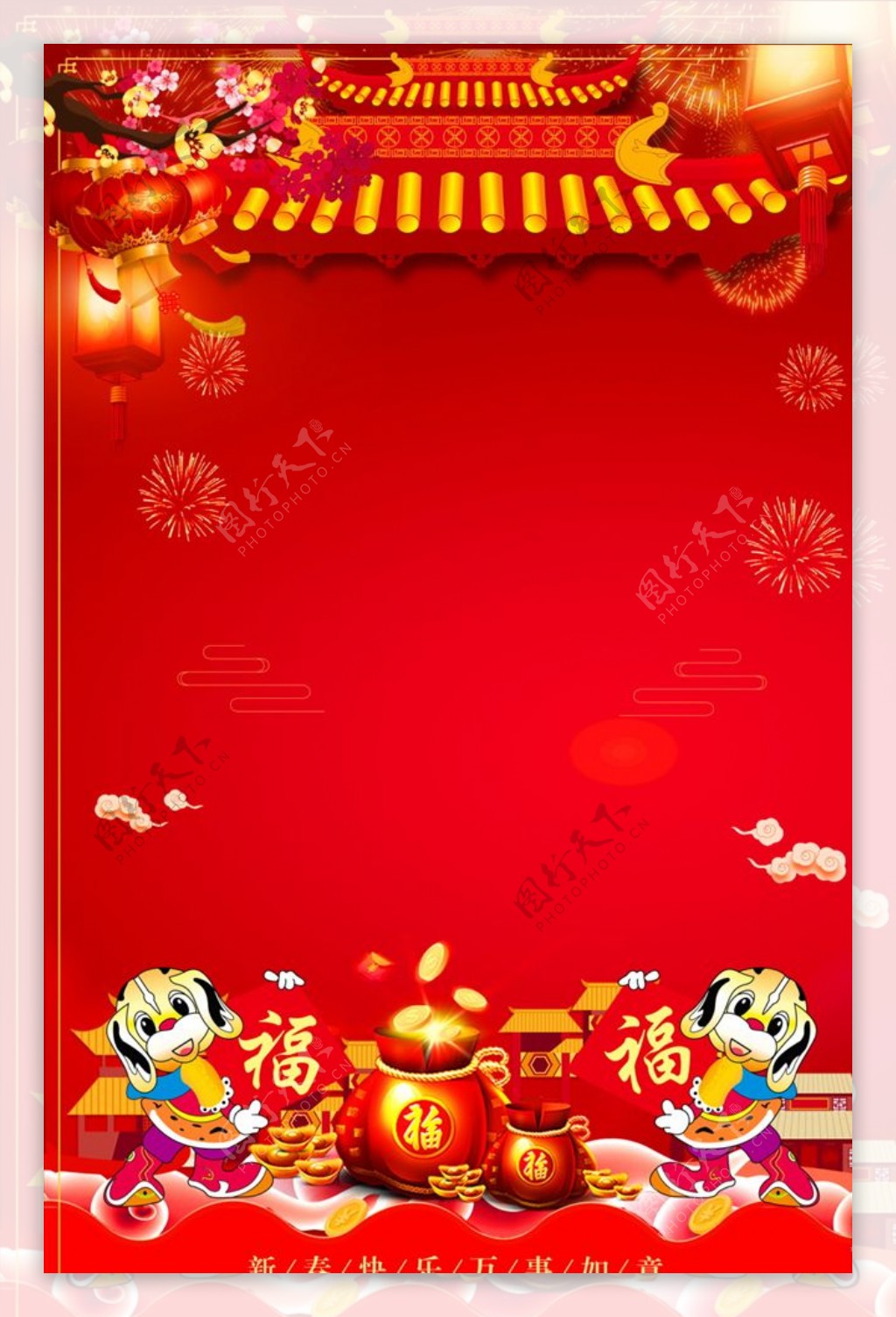 春节海报背景