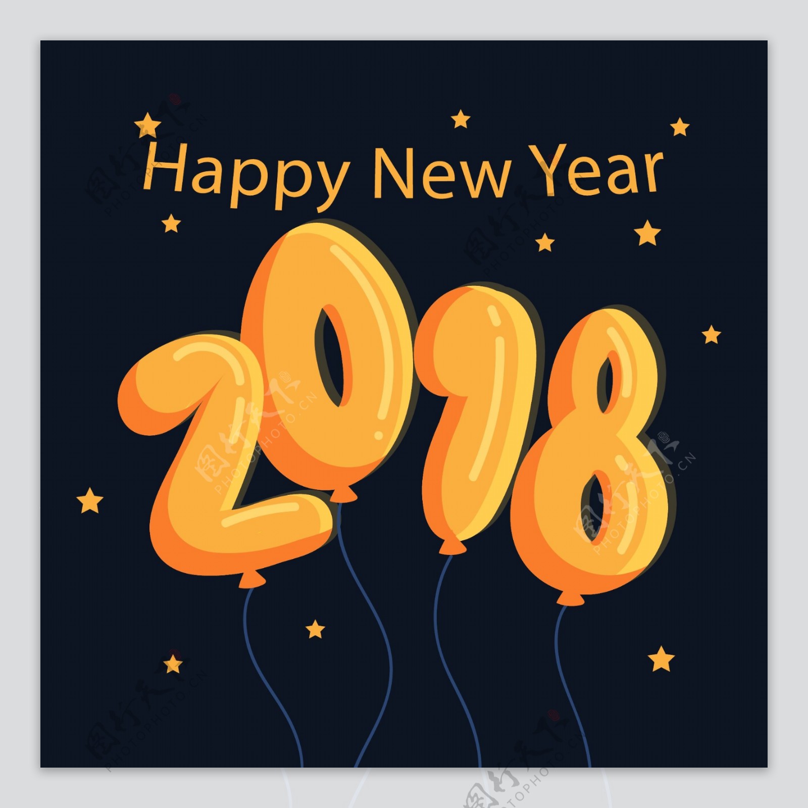 手绘2018橙色气球新年素材