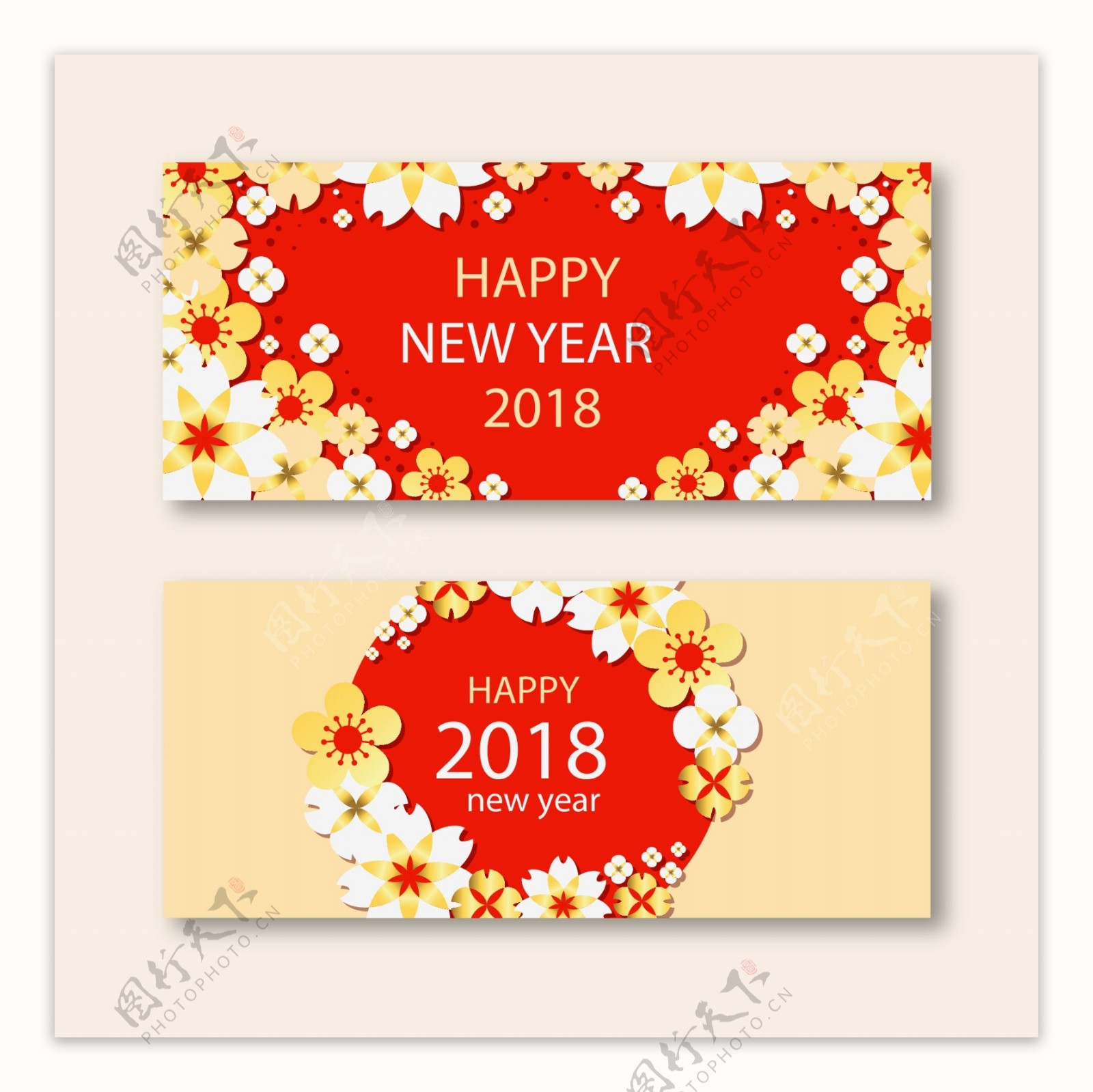 2018花卉装饰新年横幅