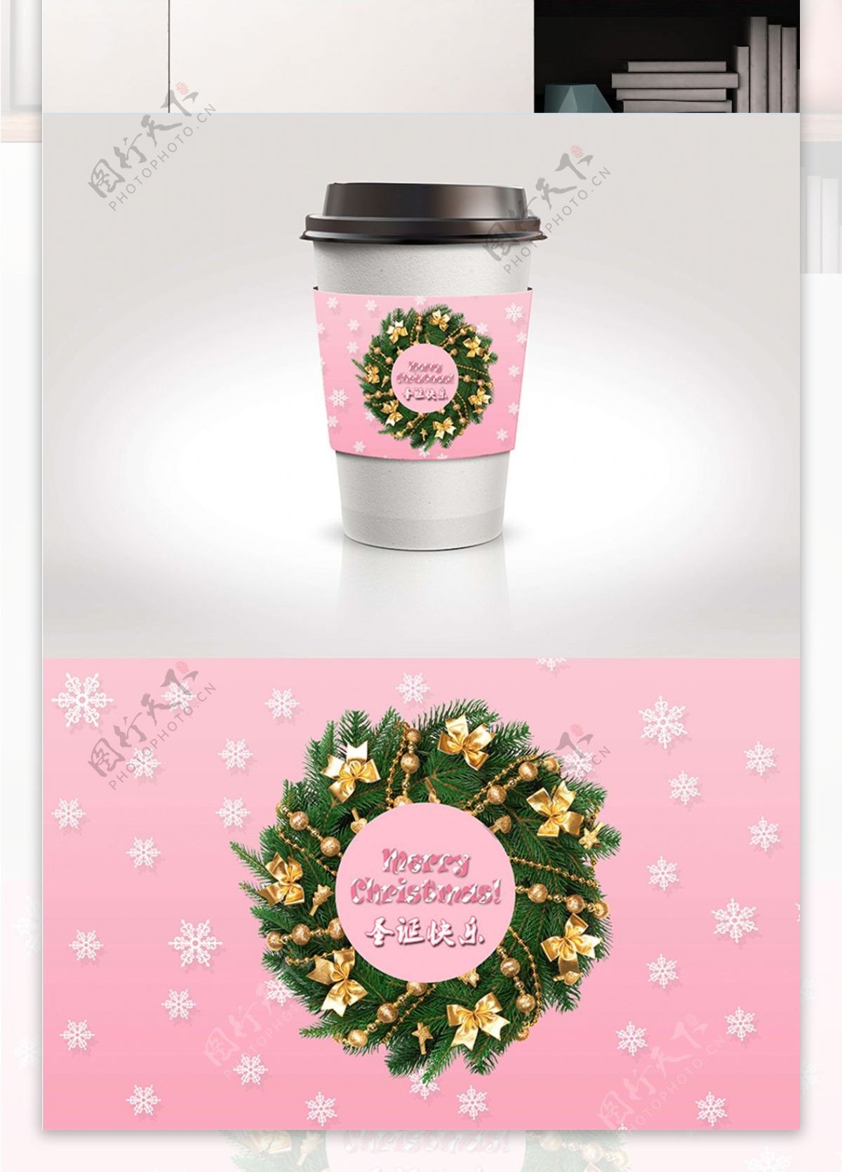 清新淡粉色圣诞节日包装饮品杯套设计