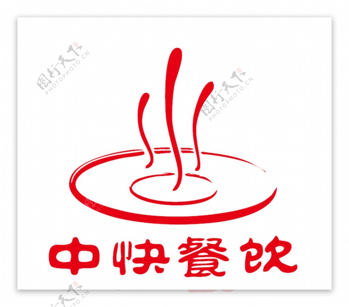 中快餐饮标标志餐饮标志