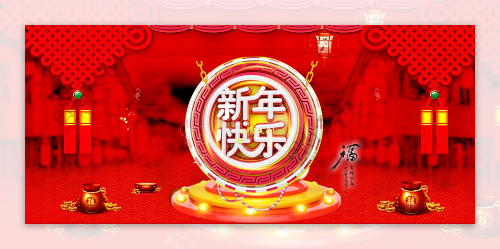 2018新年快乐红色海报