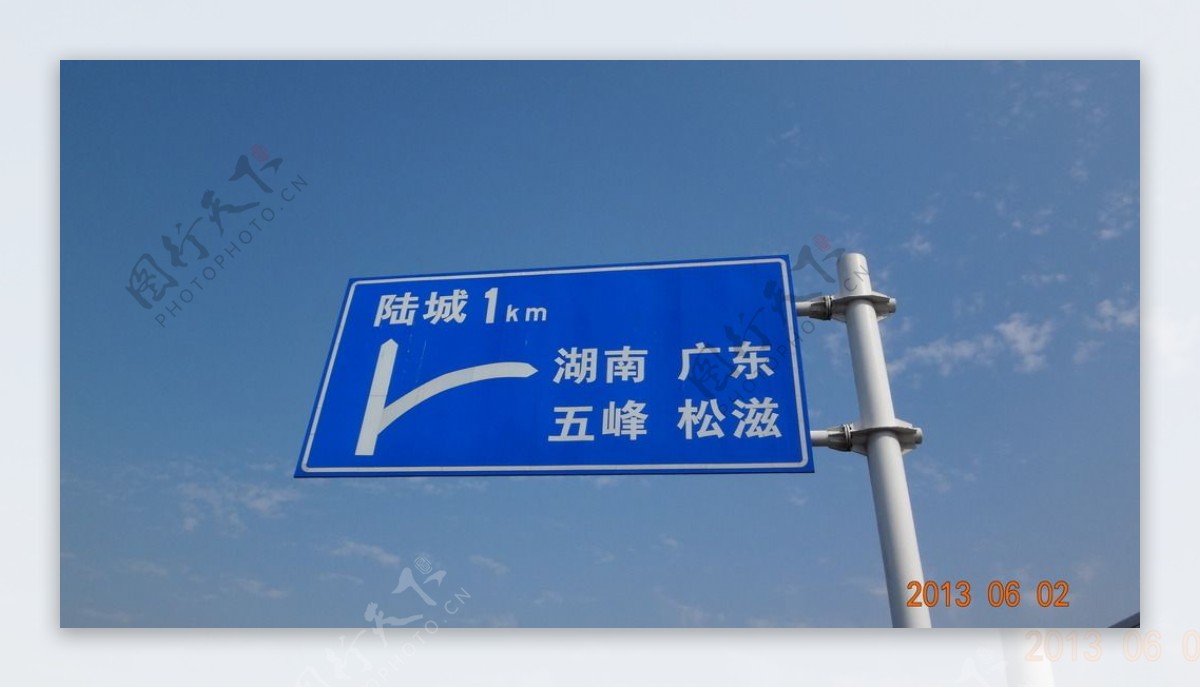 当阳路标