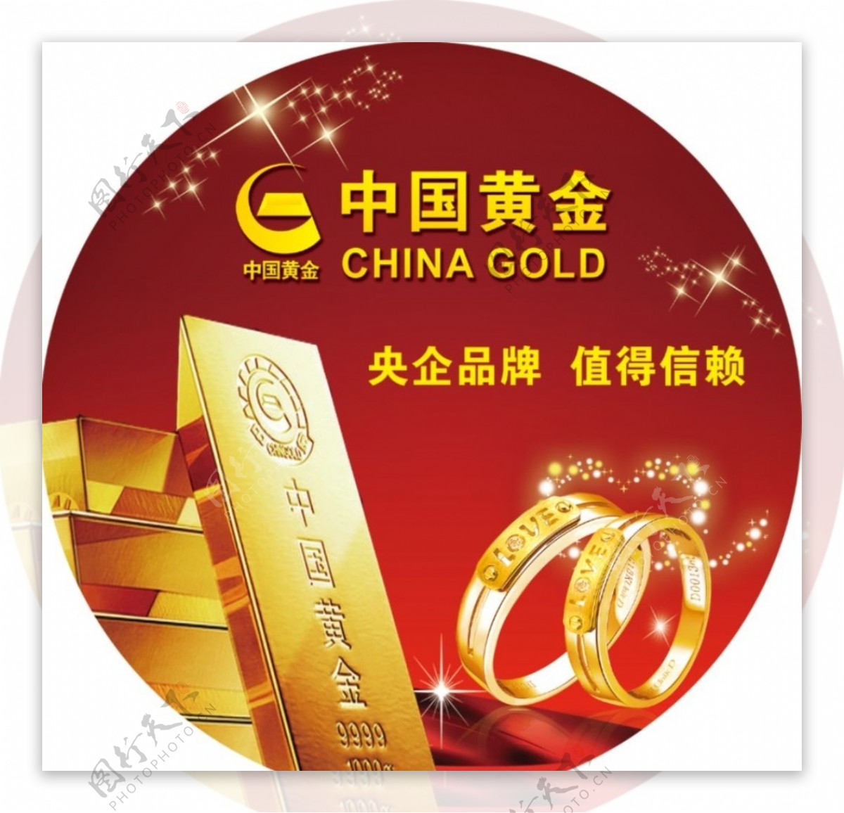 中国黄金戒指