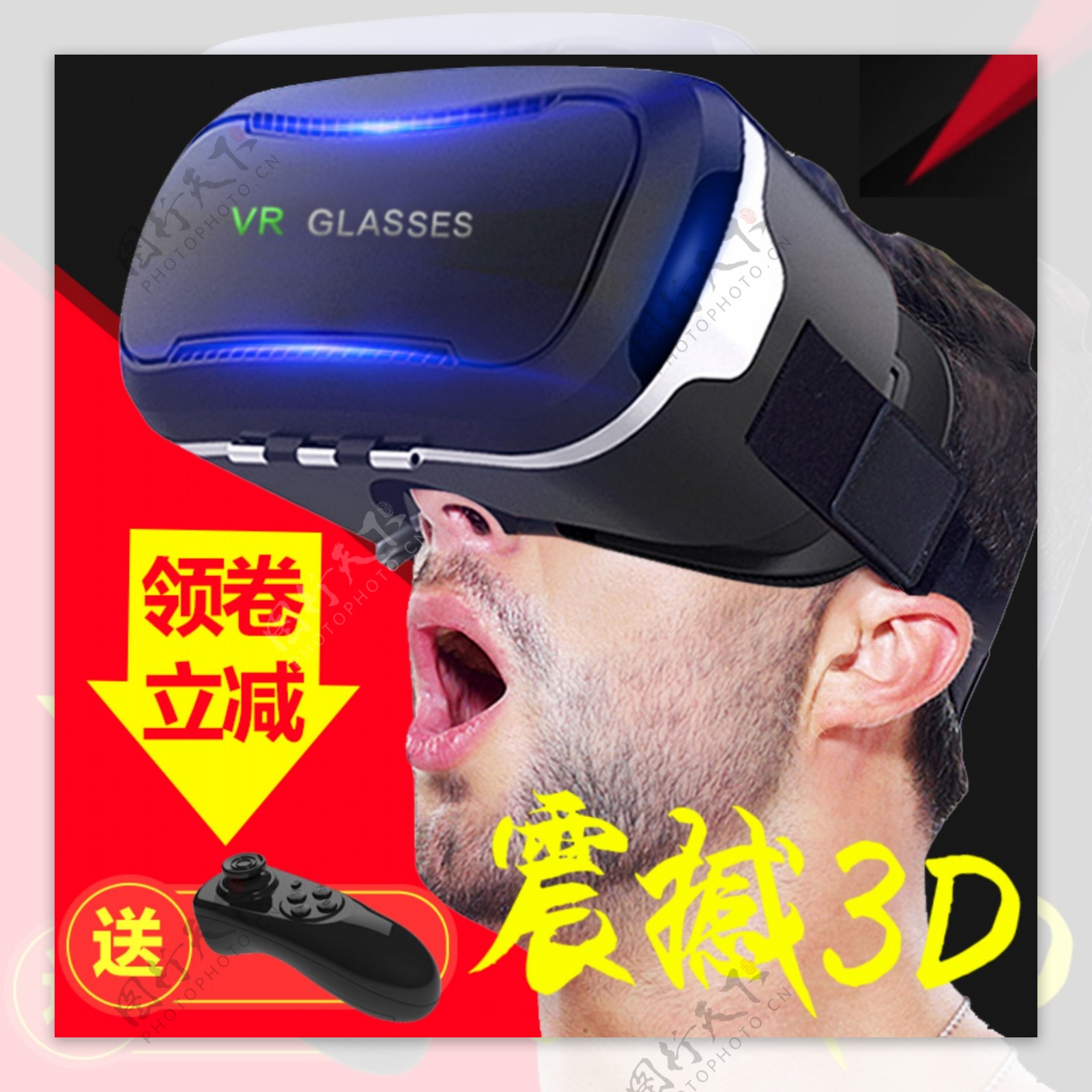 VR眼镜主图