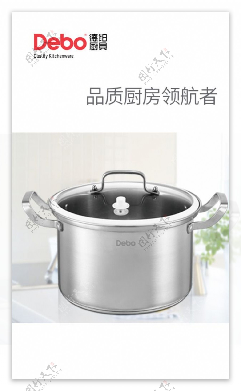 品质不锈钢汤锅