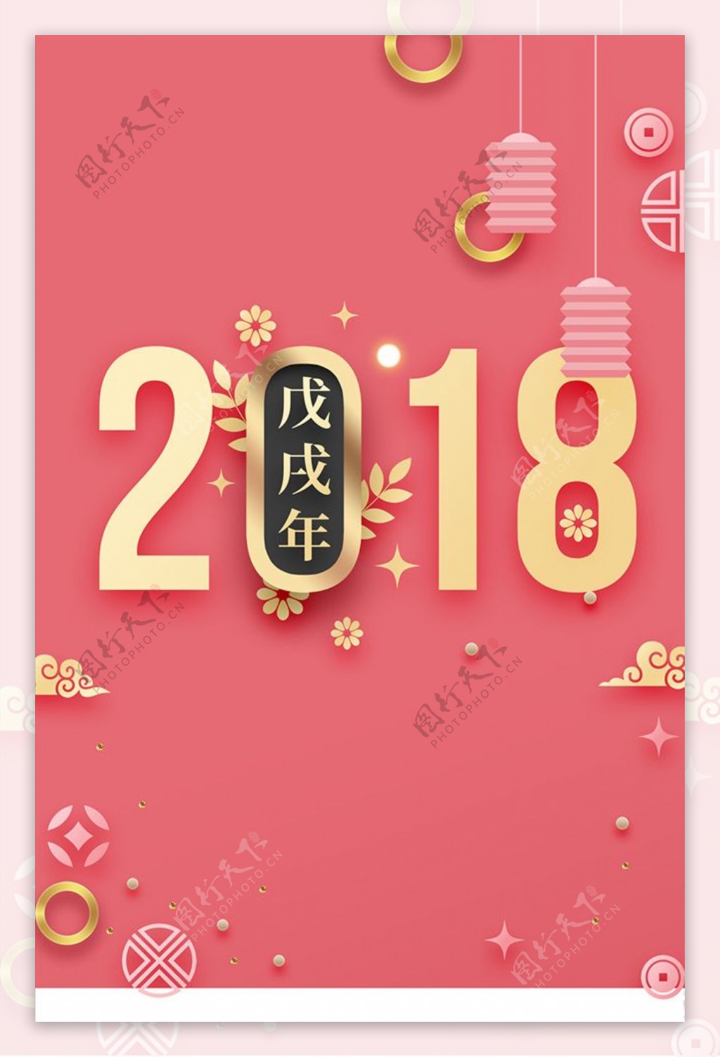 2018海报