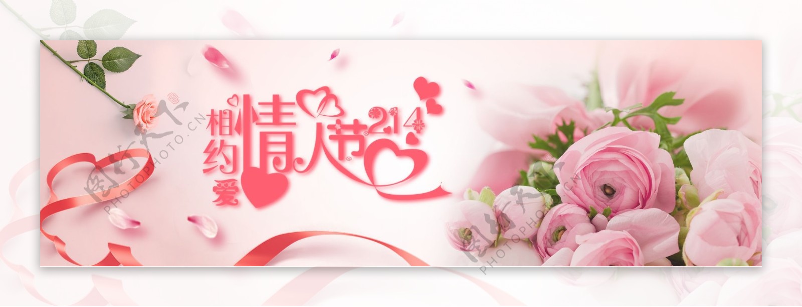 情人节浪漫玫瑰花海报