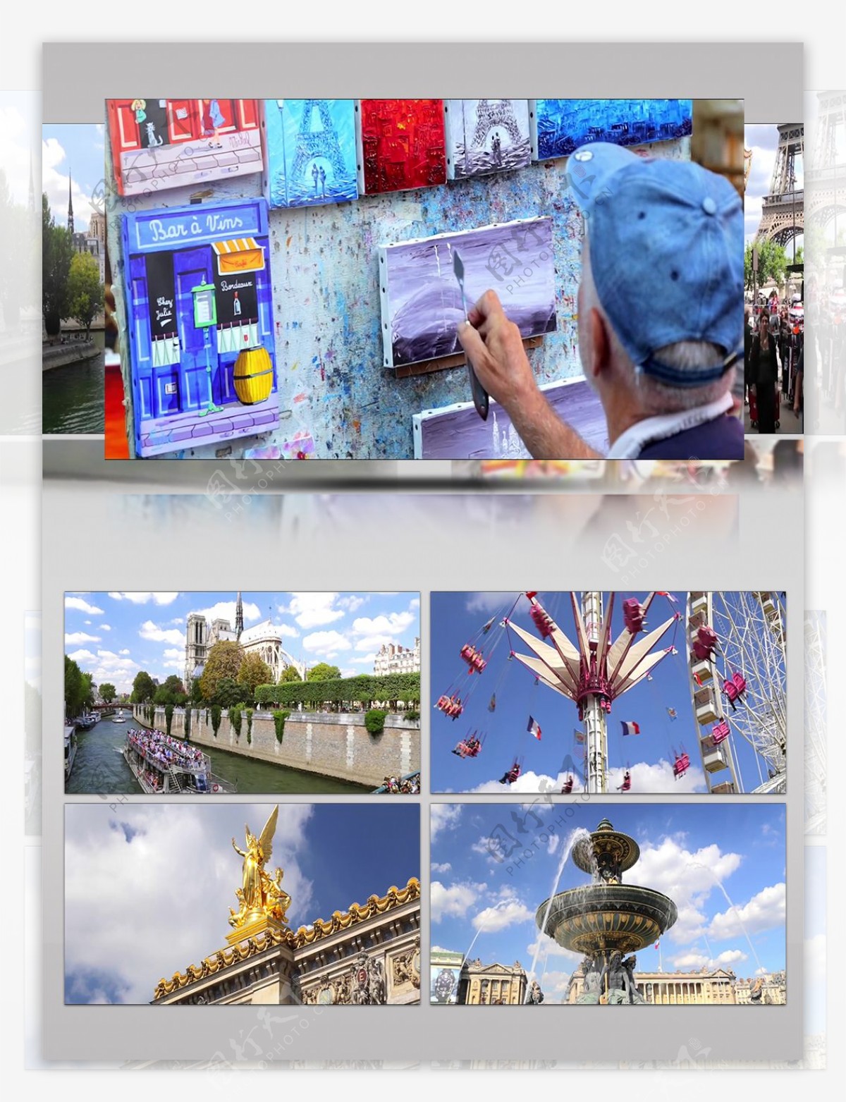浪漫巴黎城市景观人文旅游风光