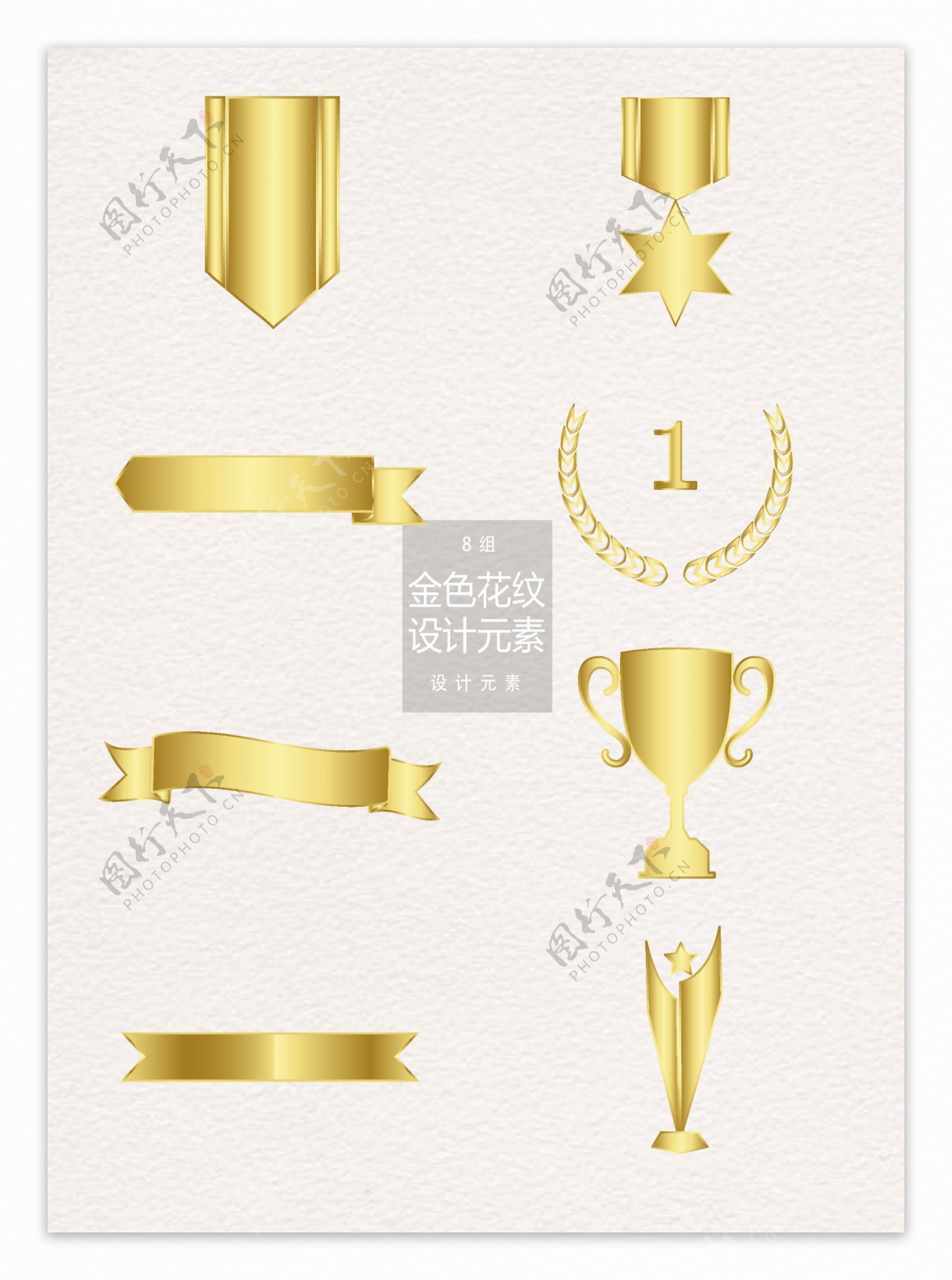 金色花纹勋章装饰图案设计元素