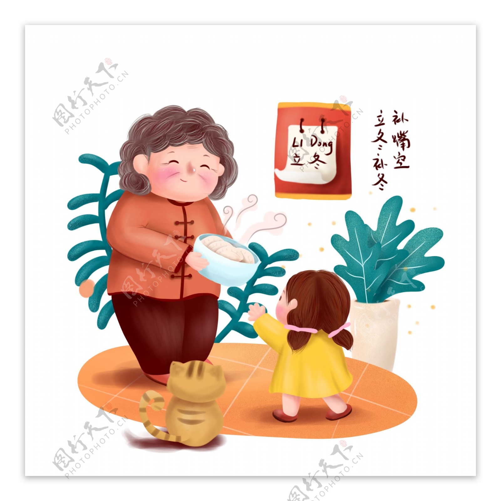 立冬二十四节气冬季吃饺子可商用插画配图