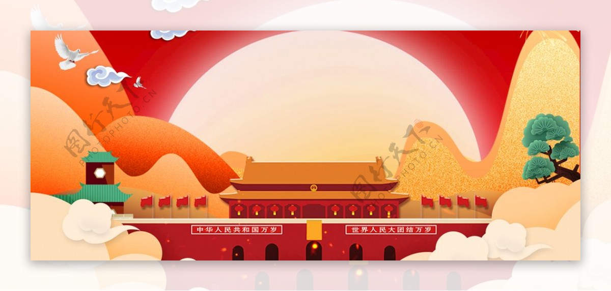 中国风国庆节手绘背景