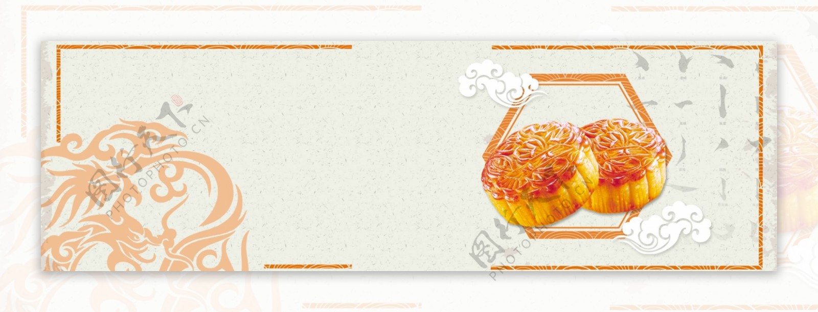 月饼食物八月十五中秋节背景图
