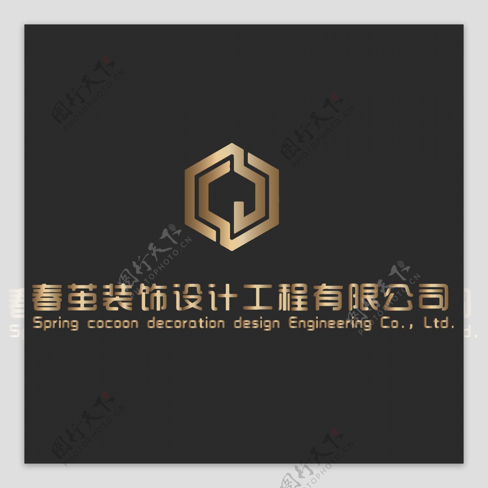 装饰公司logo源文件