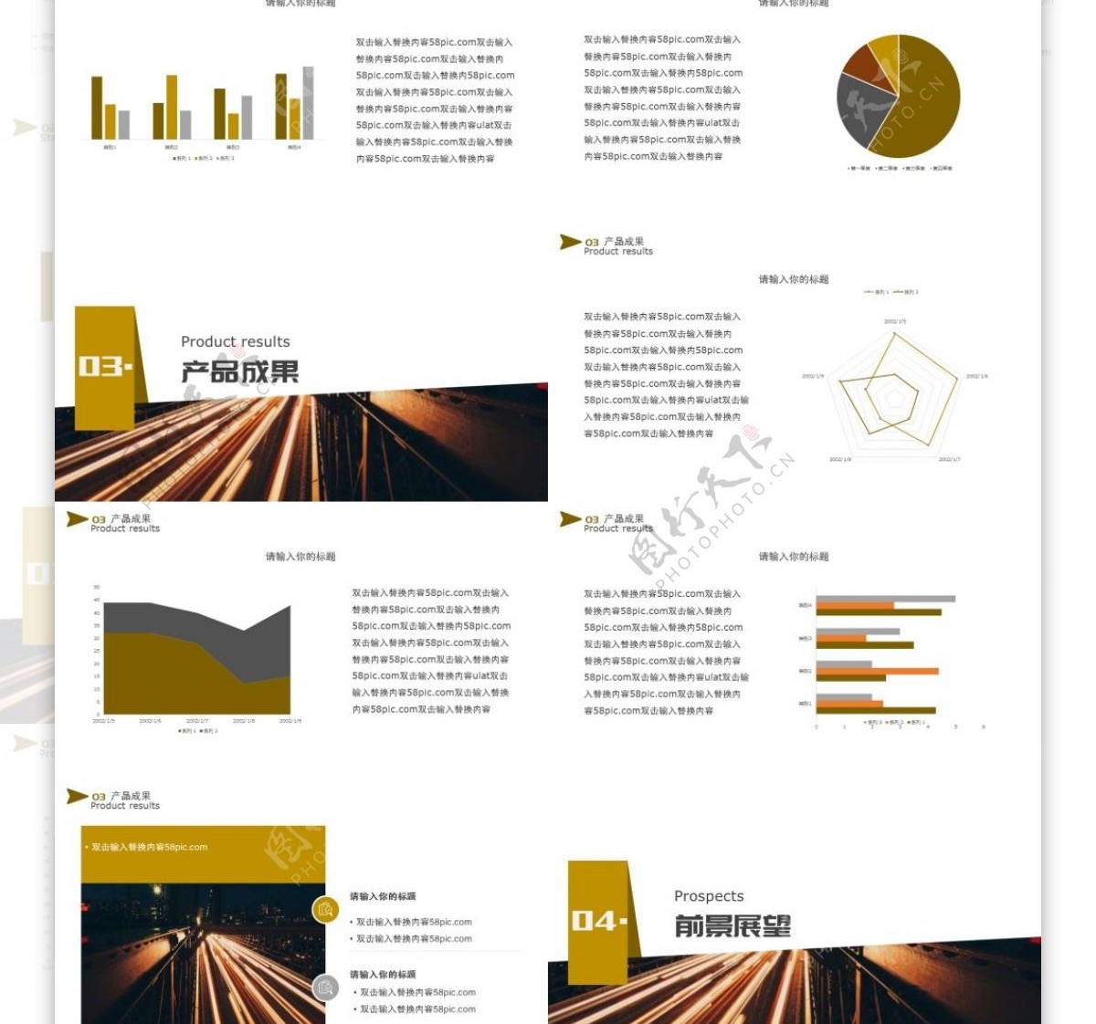 黑金色商务高端公司企业简介报告PPT模板