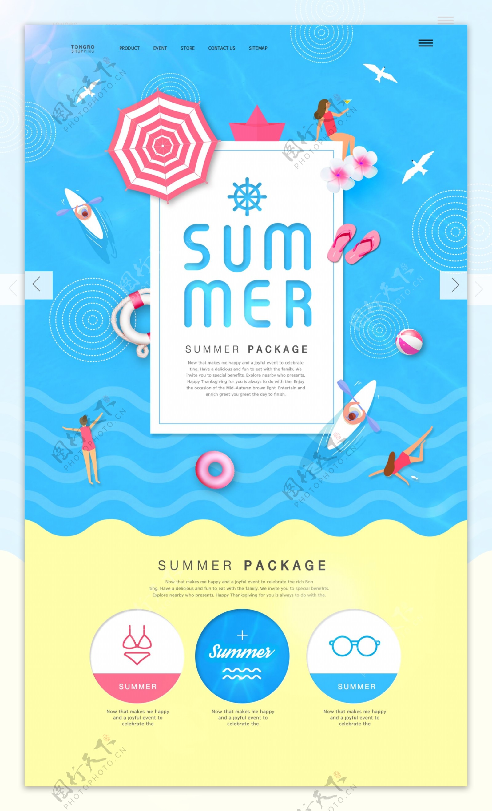 夏季蓝色海上旅游海报设计