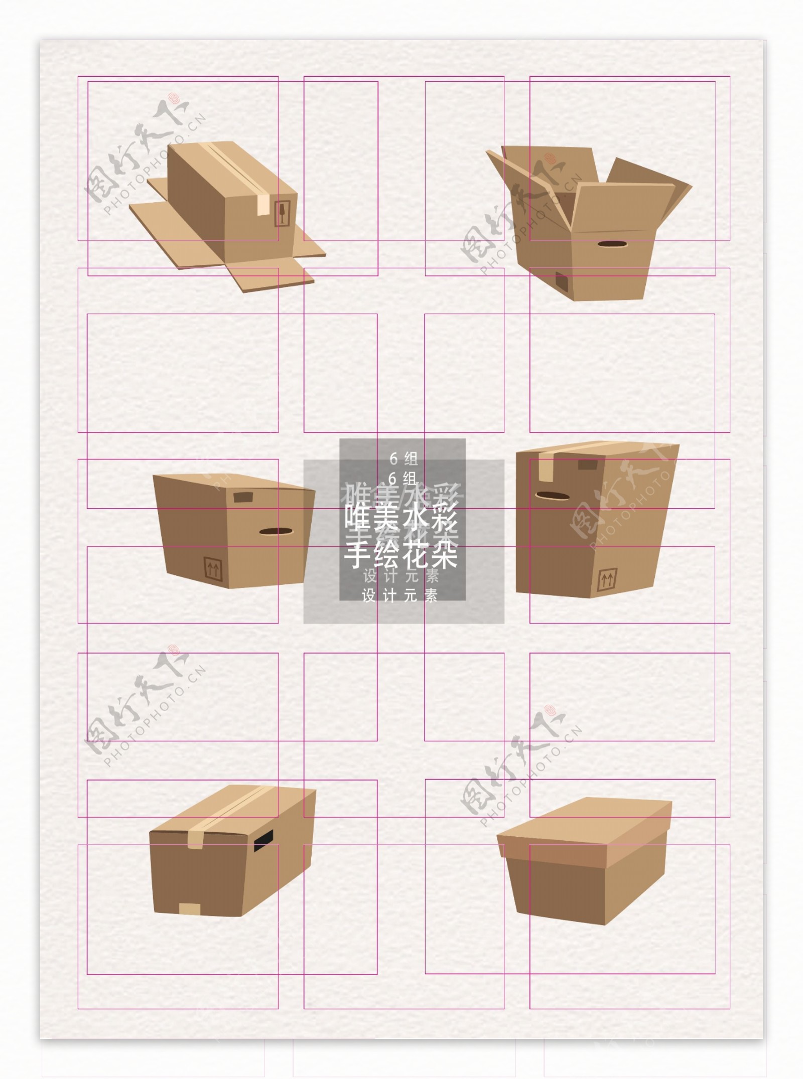礼盒盒子素材纸盒ai矢量元素