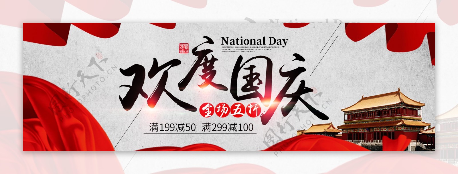 唯美中秋节炫酷深蓝色banner