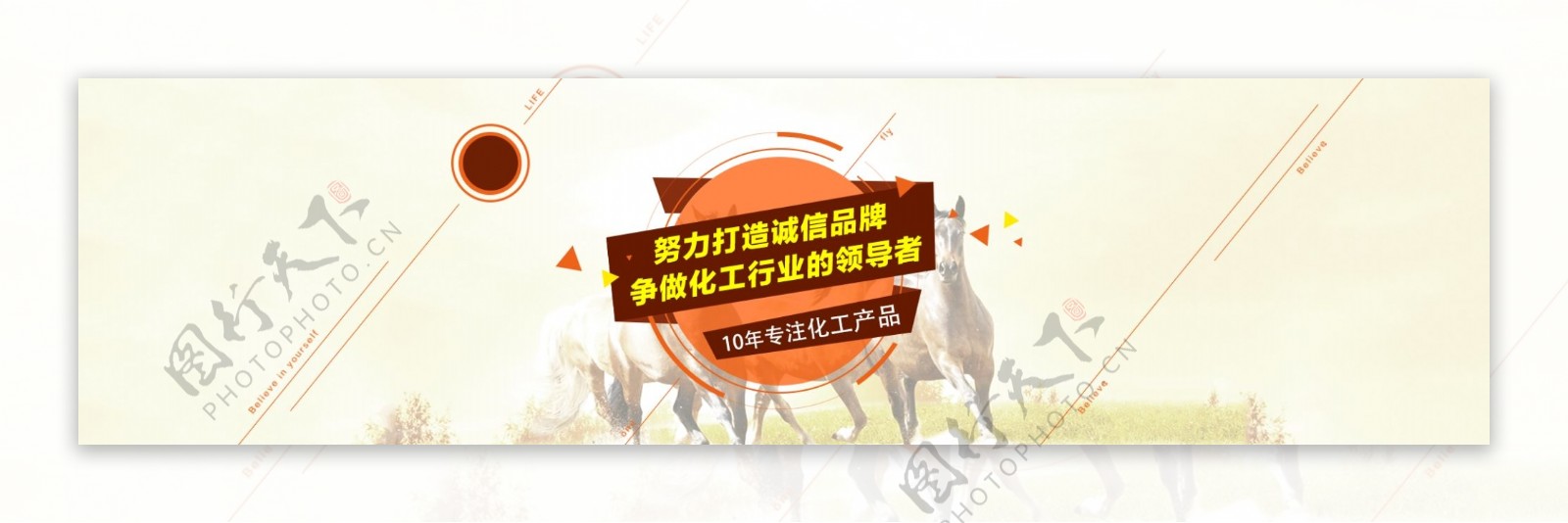 简约大气浅蓝色化学宣传banner