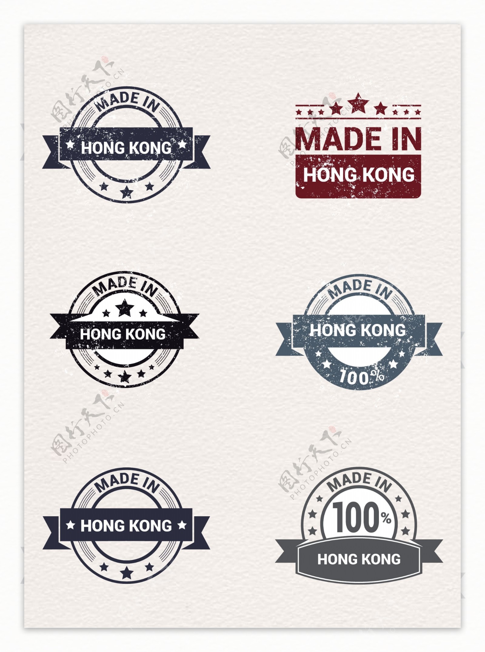 做旧香港制造标志矢量图