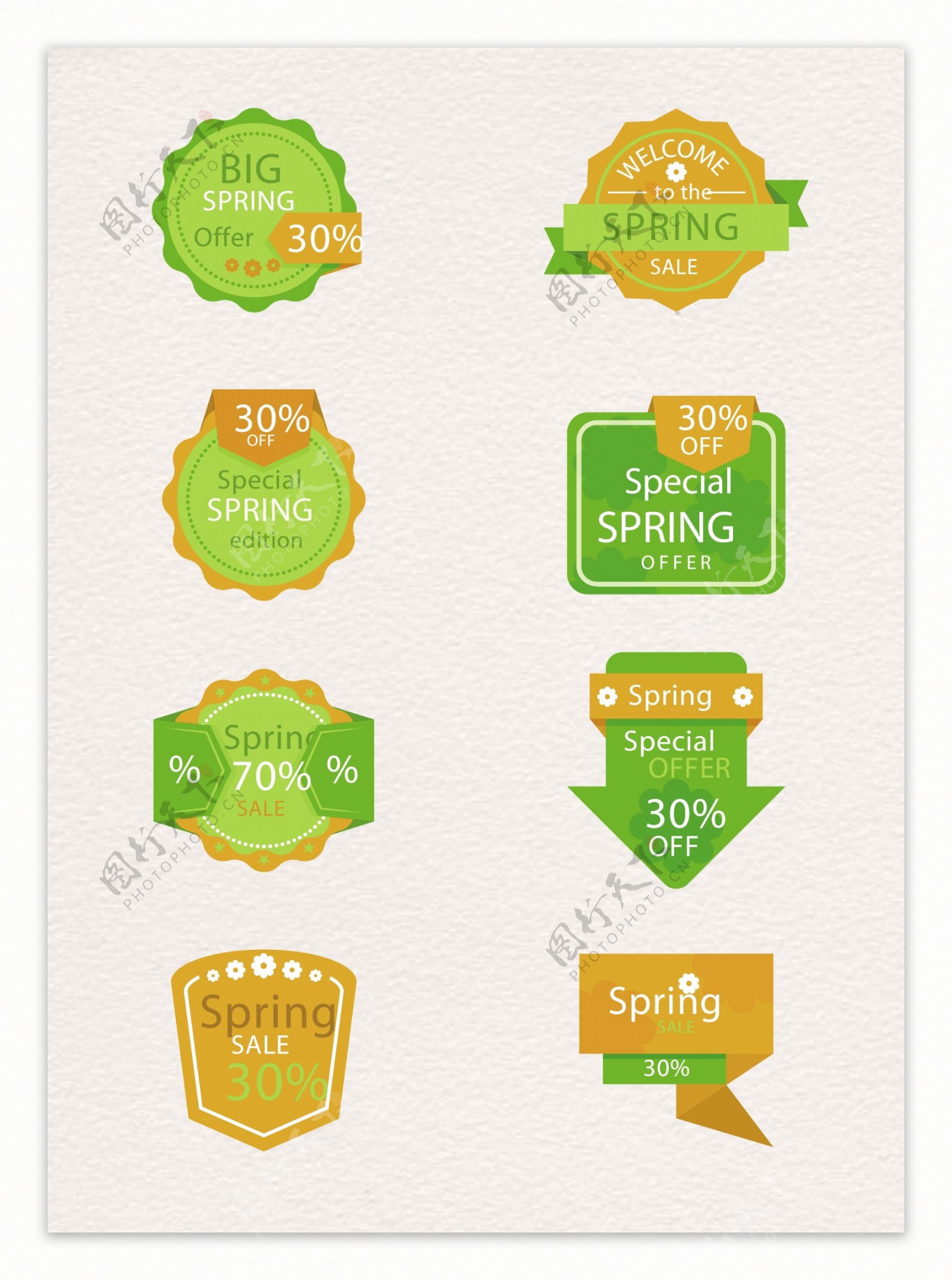橙绿色春季促销标签矢量图