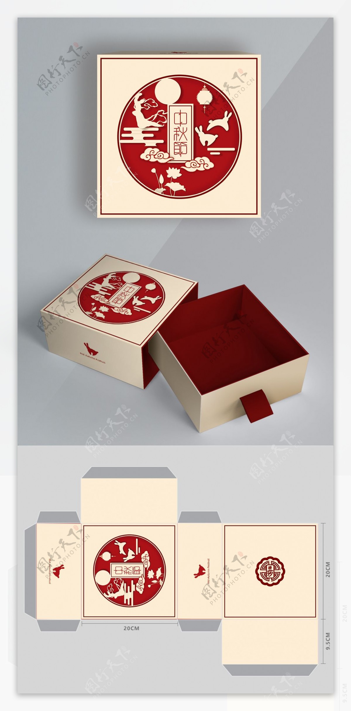 简约剪影艺术风中秋节食品包装盒设计