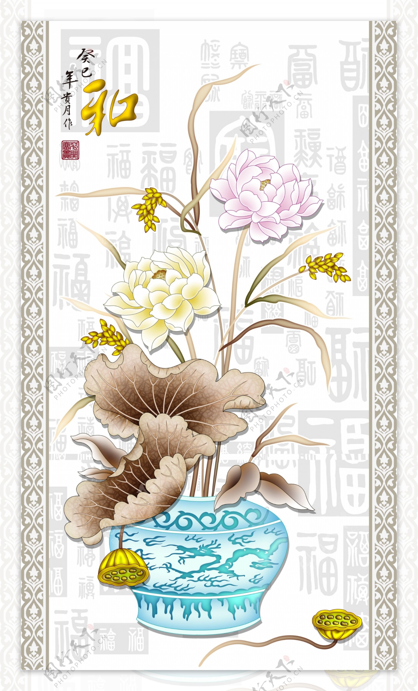 中式荷花花瓶玄关屏风背景底纹素