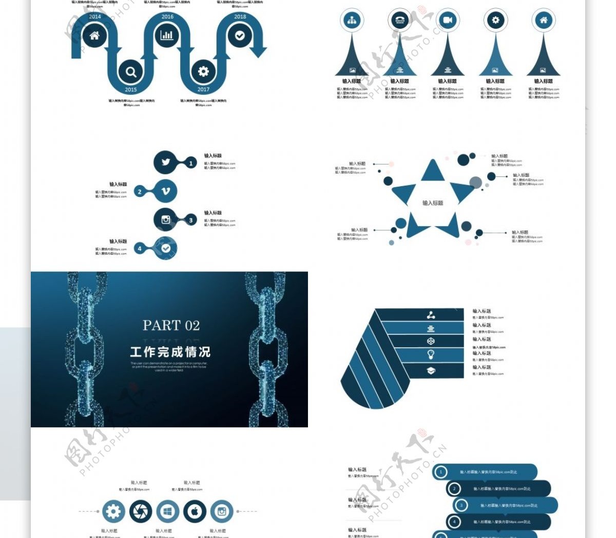 科技商业计划书PPT模版