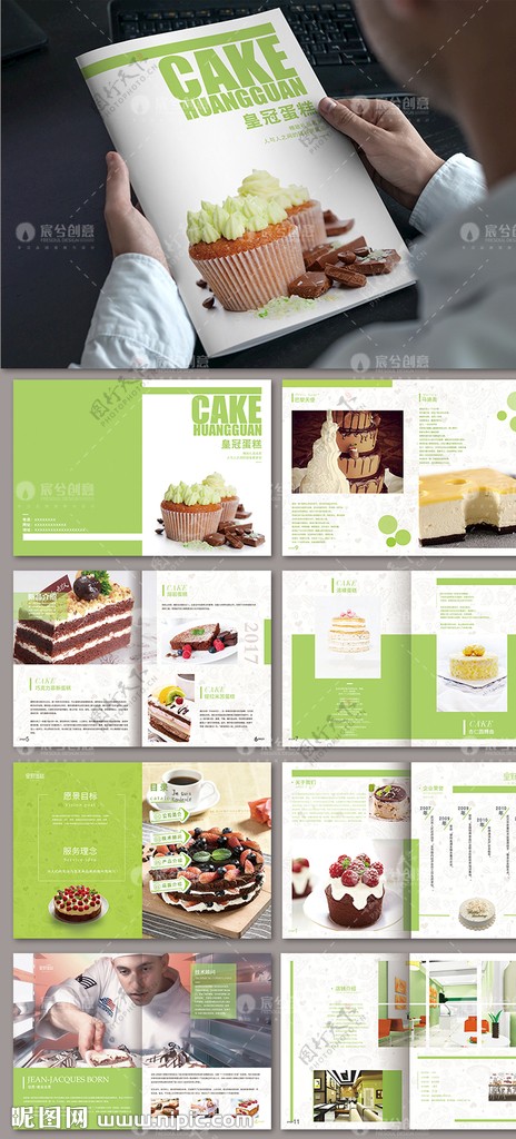 蛋糕店画册甜品画册